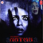Aatma - Anuradha Paudwal Song Download